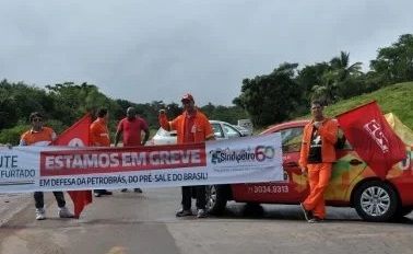 Foto: Divulgação / Sindipetro